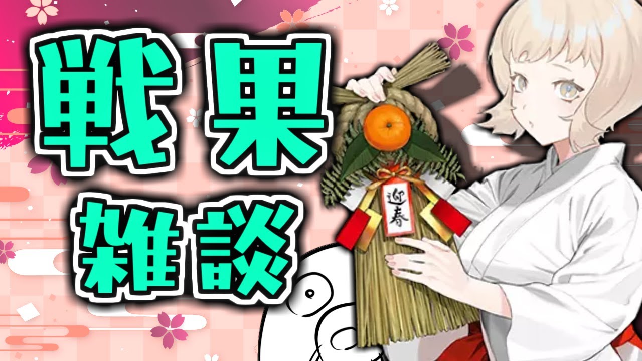 【艦これ】リスナーの体調が心配だから0時までブルネイ周回して終わる配信【初見さん大歓迎】