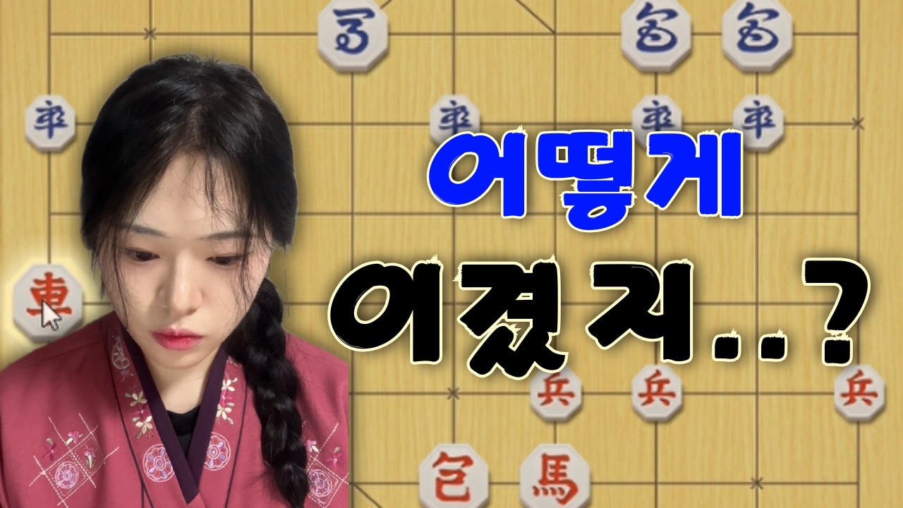 공짜로 포,병 주고 이기다