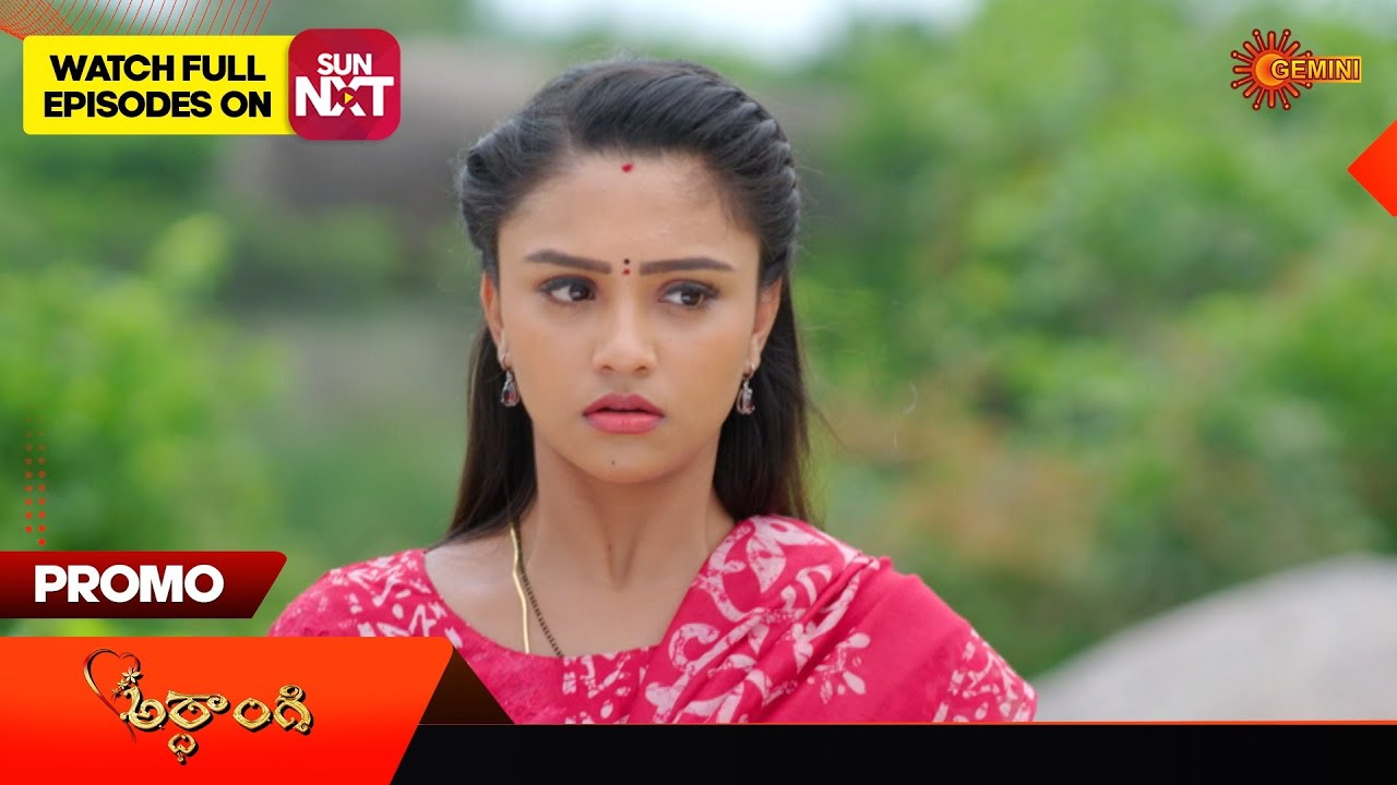 Ardhangi - Promo | 22 July 2024  | Telugu Serial | Gemini TV