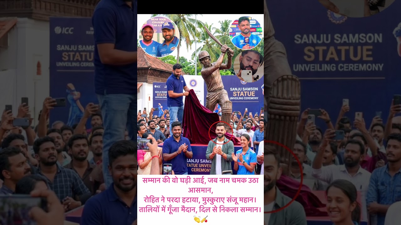 Sanju Samson Honored! Rohit Sharma Reveals Statue, Virat & Jemimah Go Wild 👑🔥 #cricket