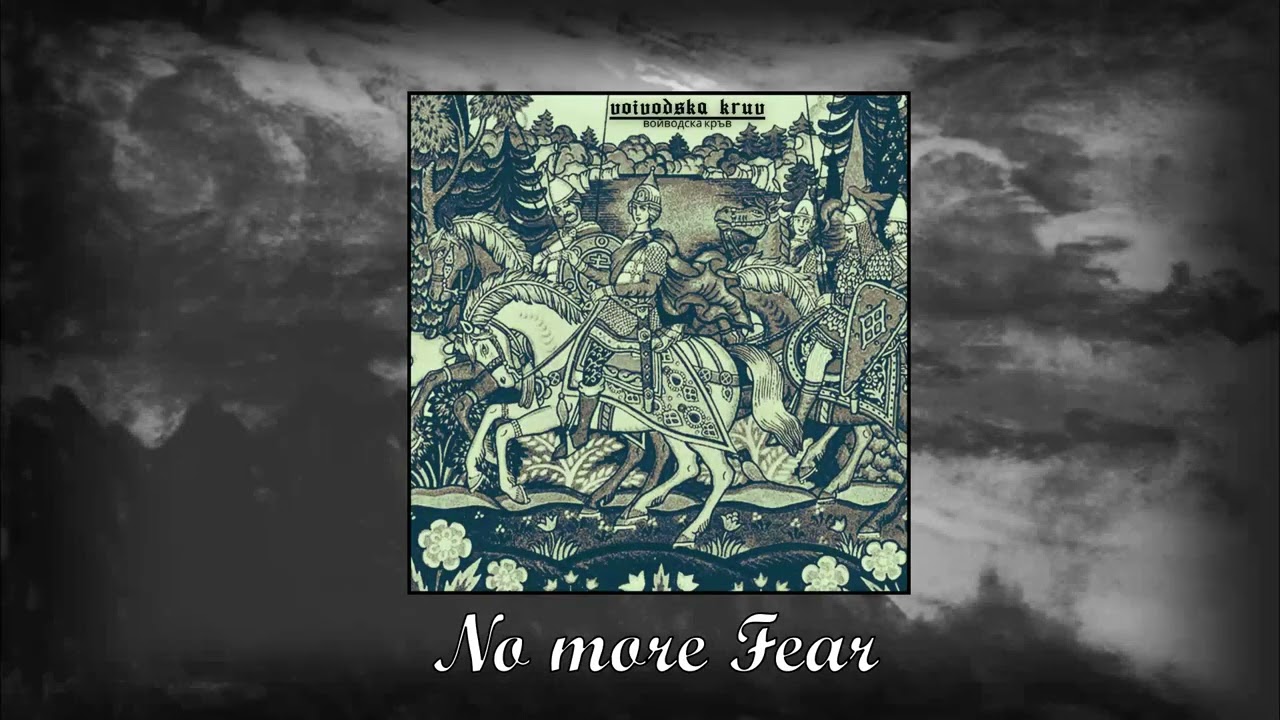 no more fear