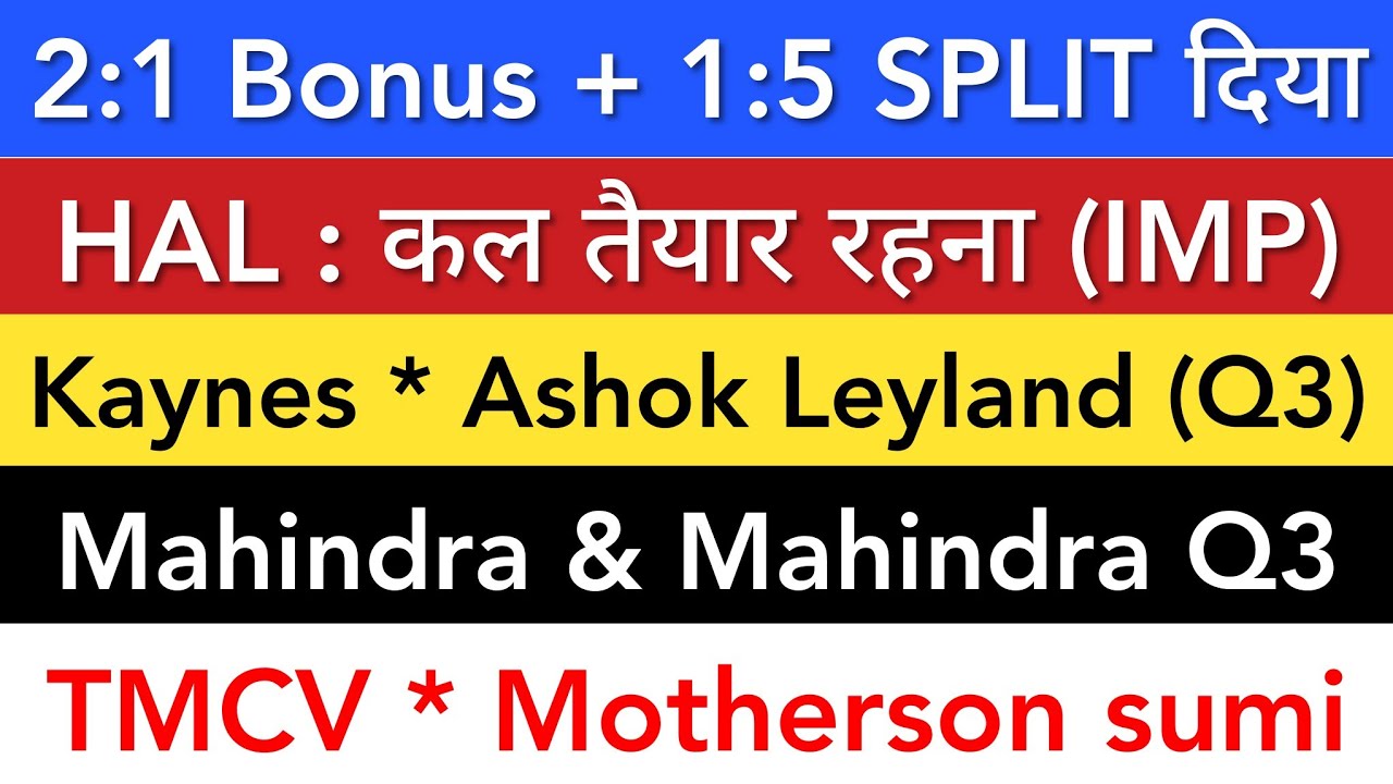 KAYNES TECHNOLOGY 💥 ASHOK LEYLAND Q3 | MAHINDRA | MOTHERSON SUMI | TMCV | HAL SHARE LATEST NEWS