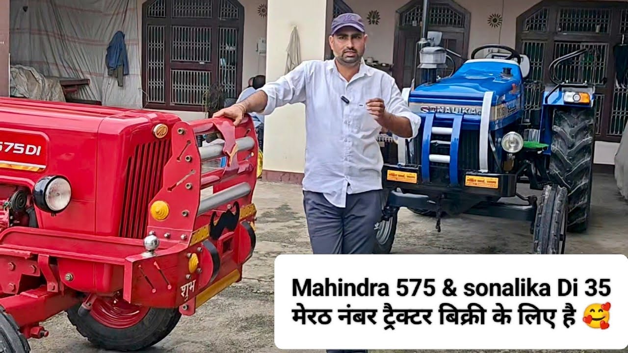 Mahindra 575 Di बिकाऊ  second hand tractor in up ✅ #villagerkisan 