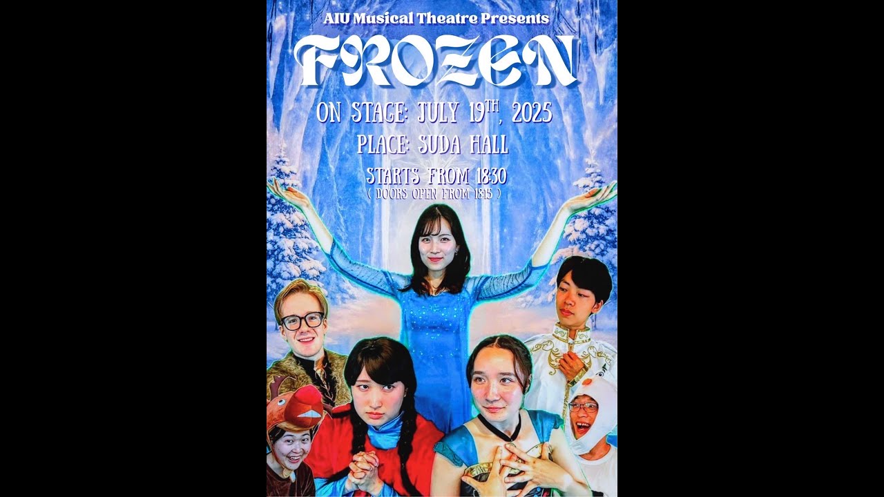 2025年度 春公演: アナと雪の女王 - 2025 Spring: Frozen