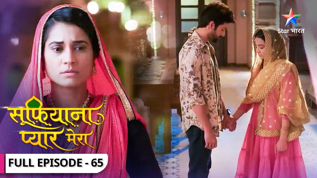 Sufiyana Pyaar Mera | Zaroon ne diya Saltanat ka saath | FULL EPISODE-65 | सूफ़ियाना प्यार मेरा
