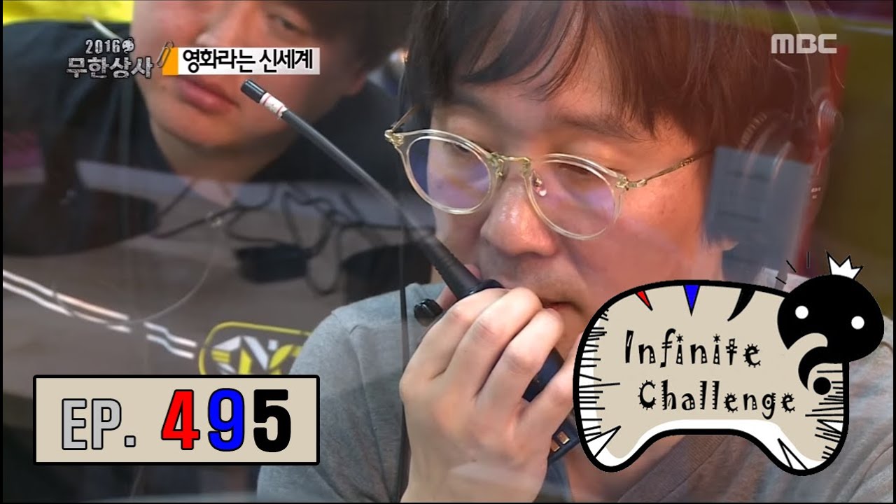 [Infinite Challenge] 무한도전 - Director Jang Hang Joon, best contributor  20160827