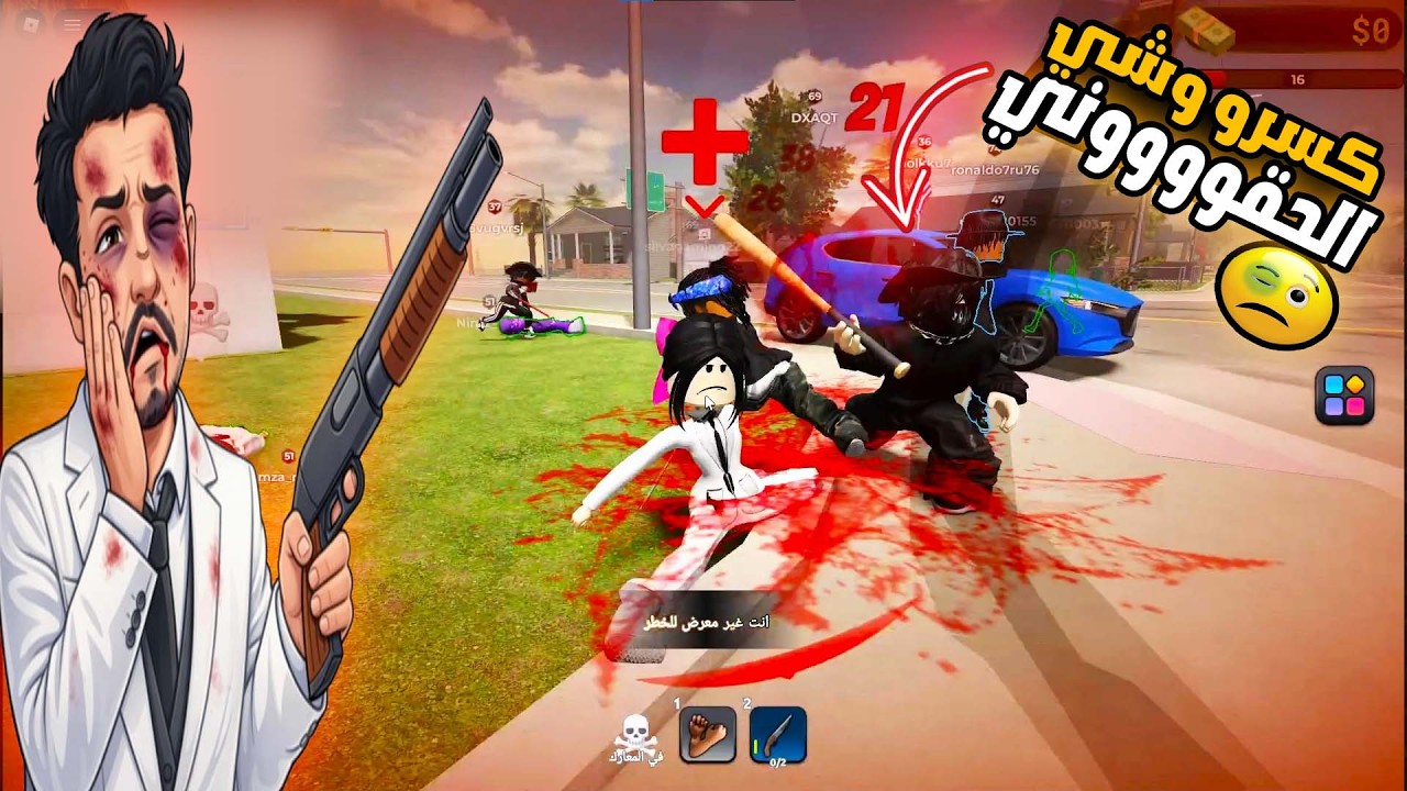 خسرت لوتى كله في بلوكسبين ( صياح مووت 😱) Roblox block spin