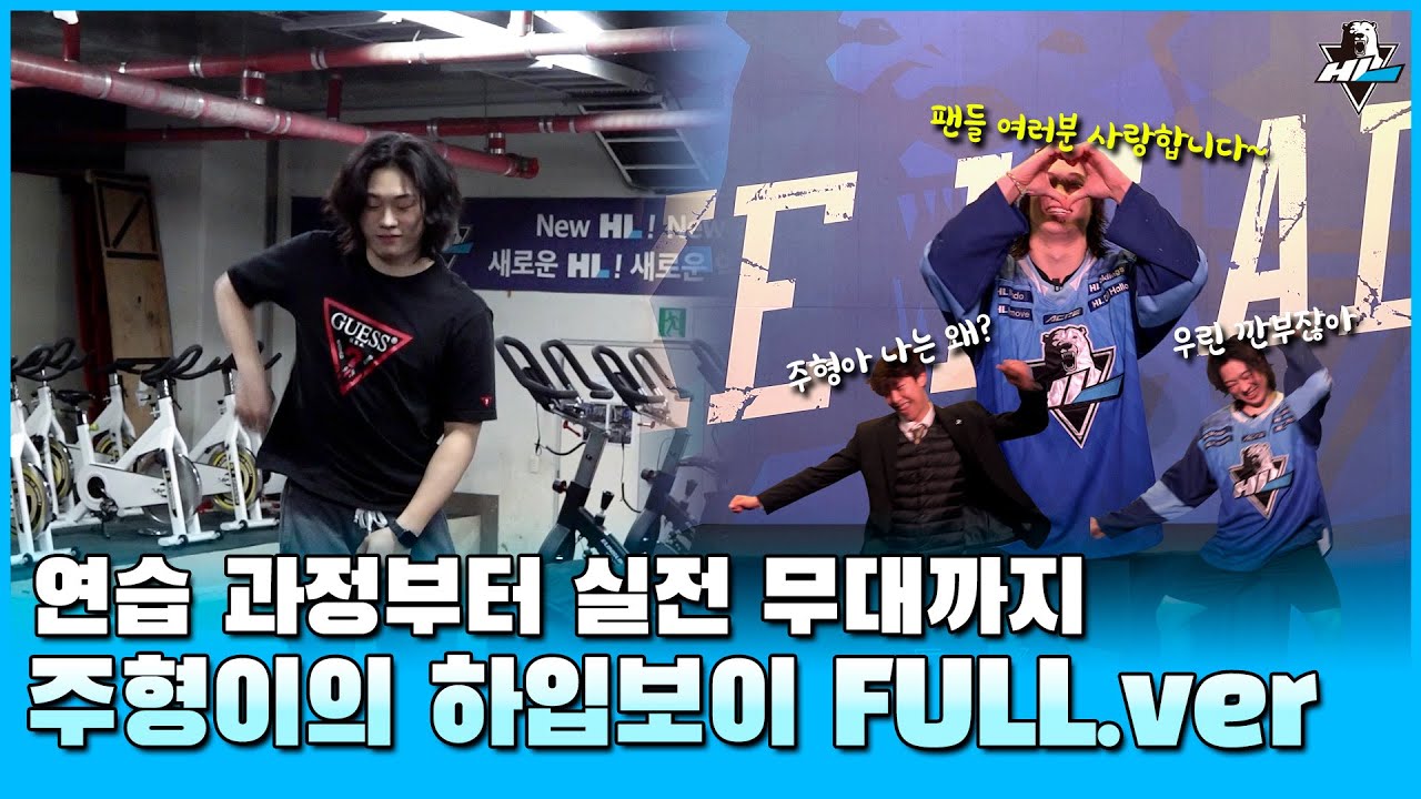 아직 끝나지 않은 '주형데이'의 여운! 팬들을 위해 선물을 준비하는 과정부터 무대 풀 버전까지