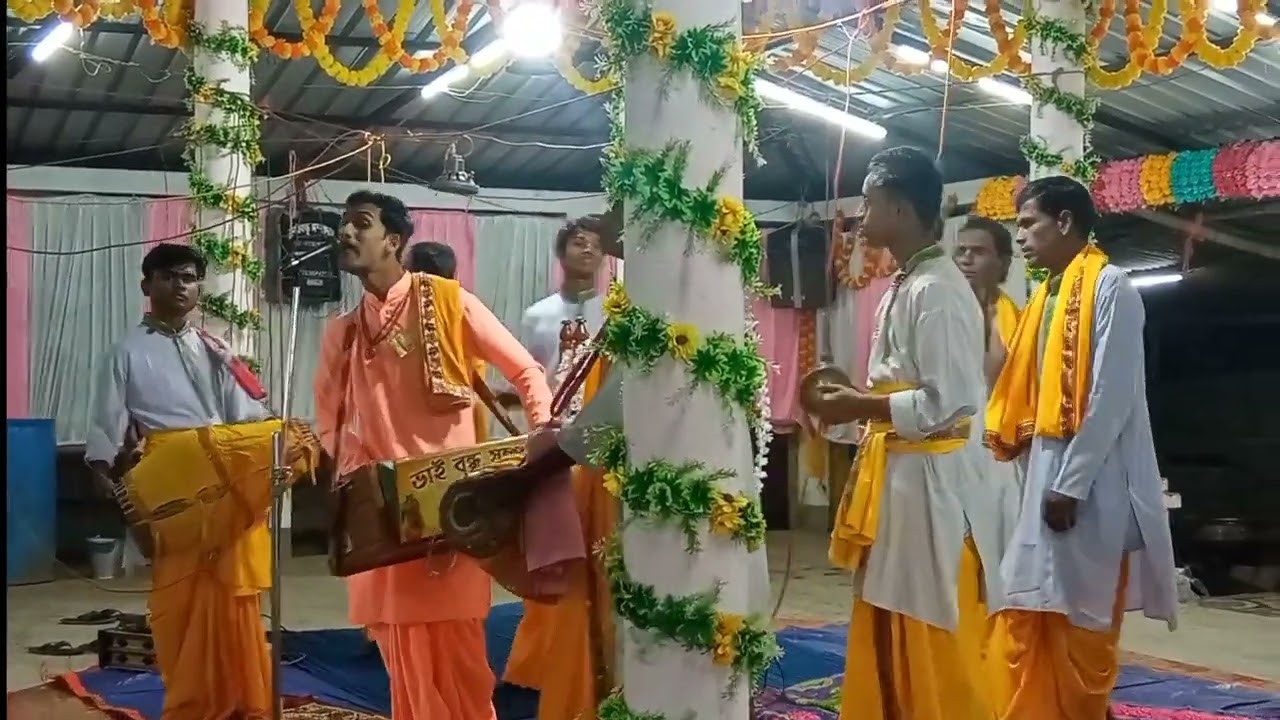 ভাই বন্ধু সম্প্রদায়# কৃষ্ণ বলে বাহু তুলে নাচরে মন কৃষ্ণ বলে#Harinakhola#