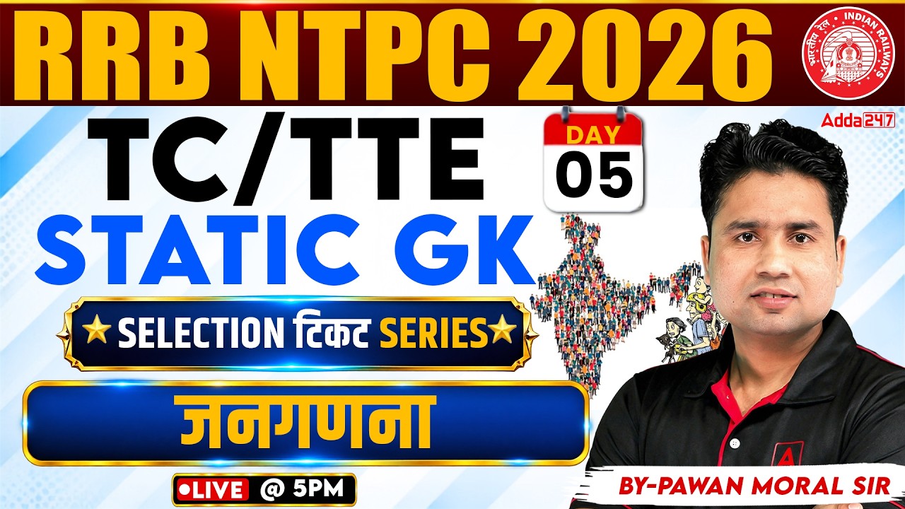 RRB NTPC 2026 | RRB NTPC TC/TTE & Static GK Classes | जनगणना | By Pawan Moral Sir