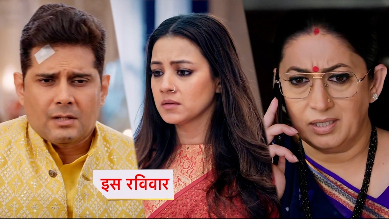 Kyunki Saas Bhi Kabhi Bahu Thi Today Episode New PROMO |