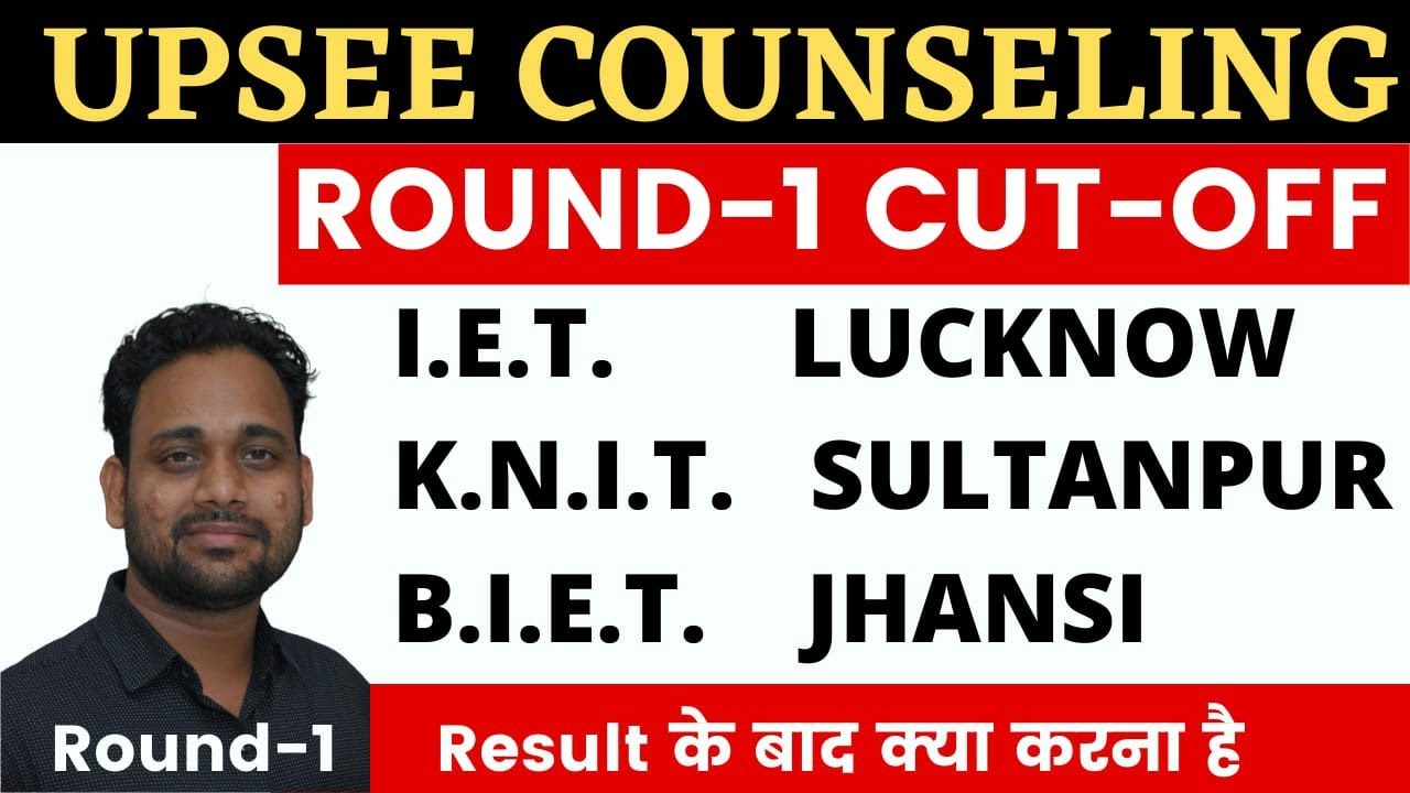 UPSEE/UPCET COUNSELLING 2021|ROUND 1 CUT OFF |ALL CATEGORIES