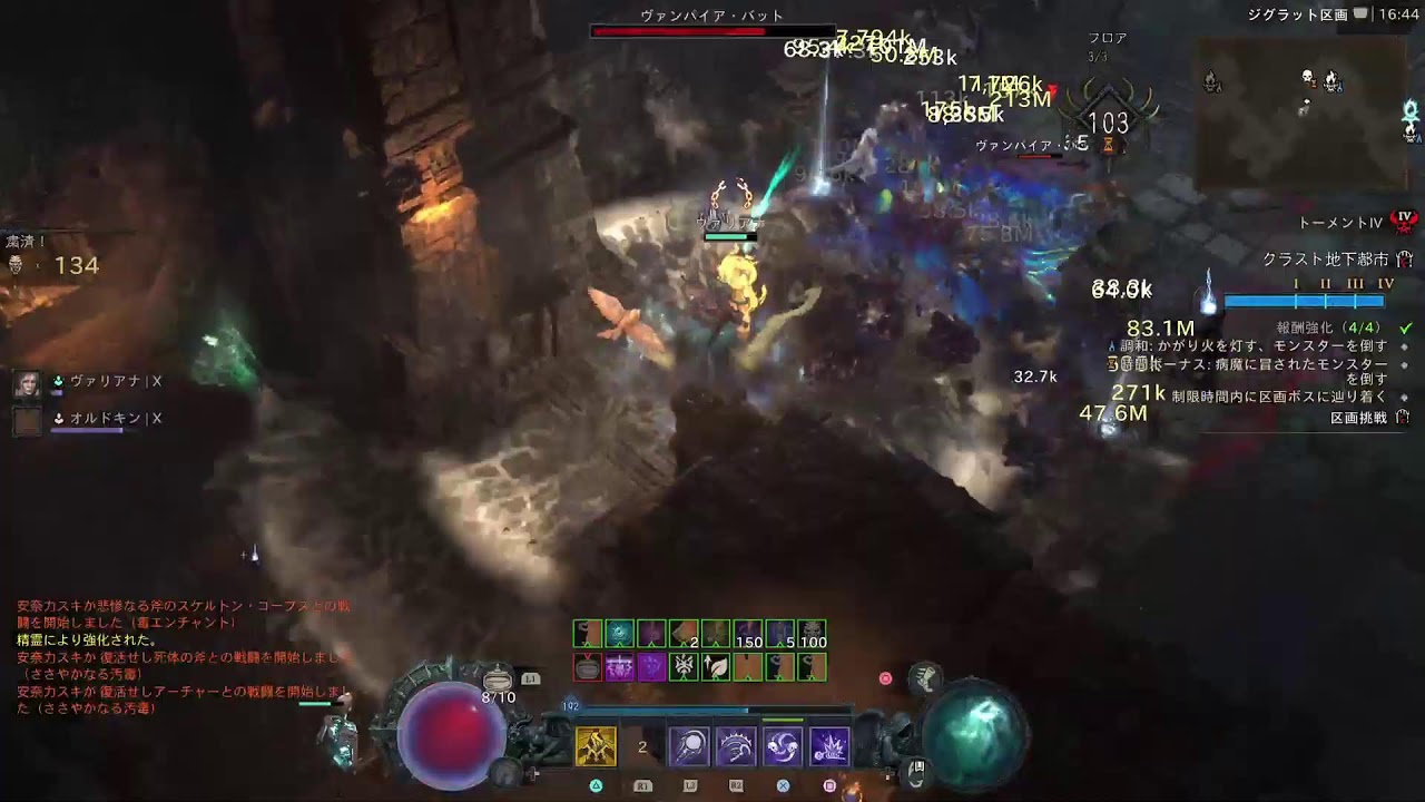 Diablo IV ☠️ S10 with Grok