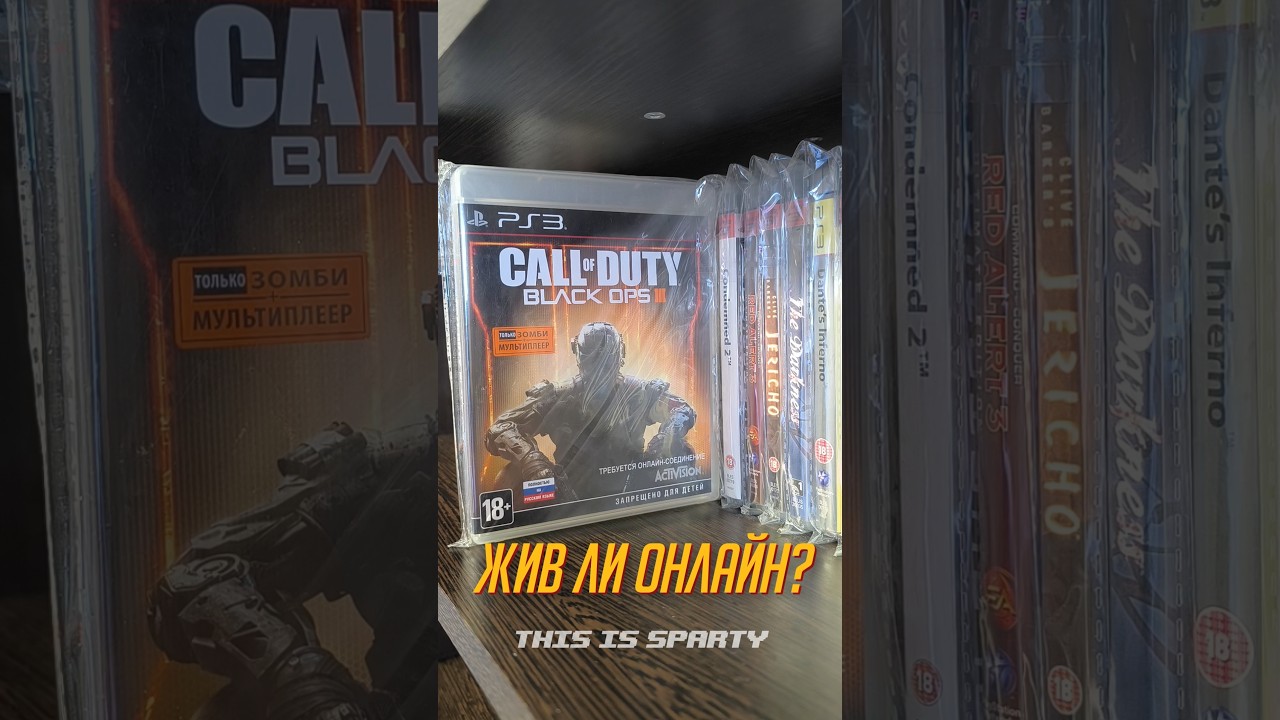 Жив ли Онлайн в Call of Duty: Black Ops III на PlayStation 3?