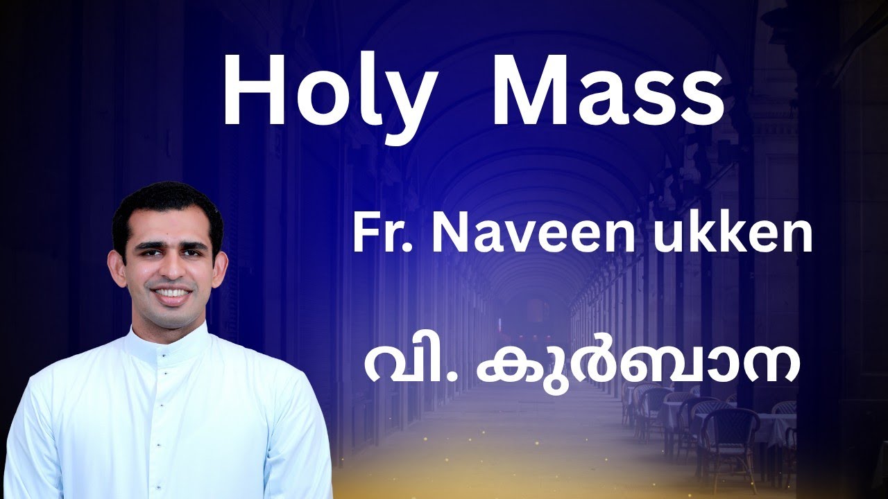 Fr.naveen ukken  Malayalam  Holy Mass  / വി.കുർബാന / Feb 26 /#trending #holymass