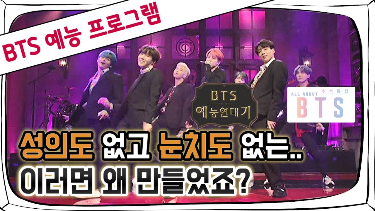 ENG) #BTS 아이돌이 잘나간다 싶으면 변하는게 보인다는데,, 정국과 제이홉은?
