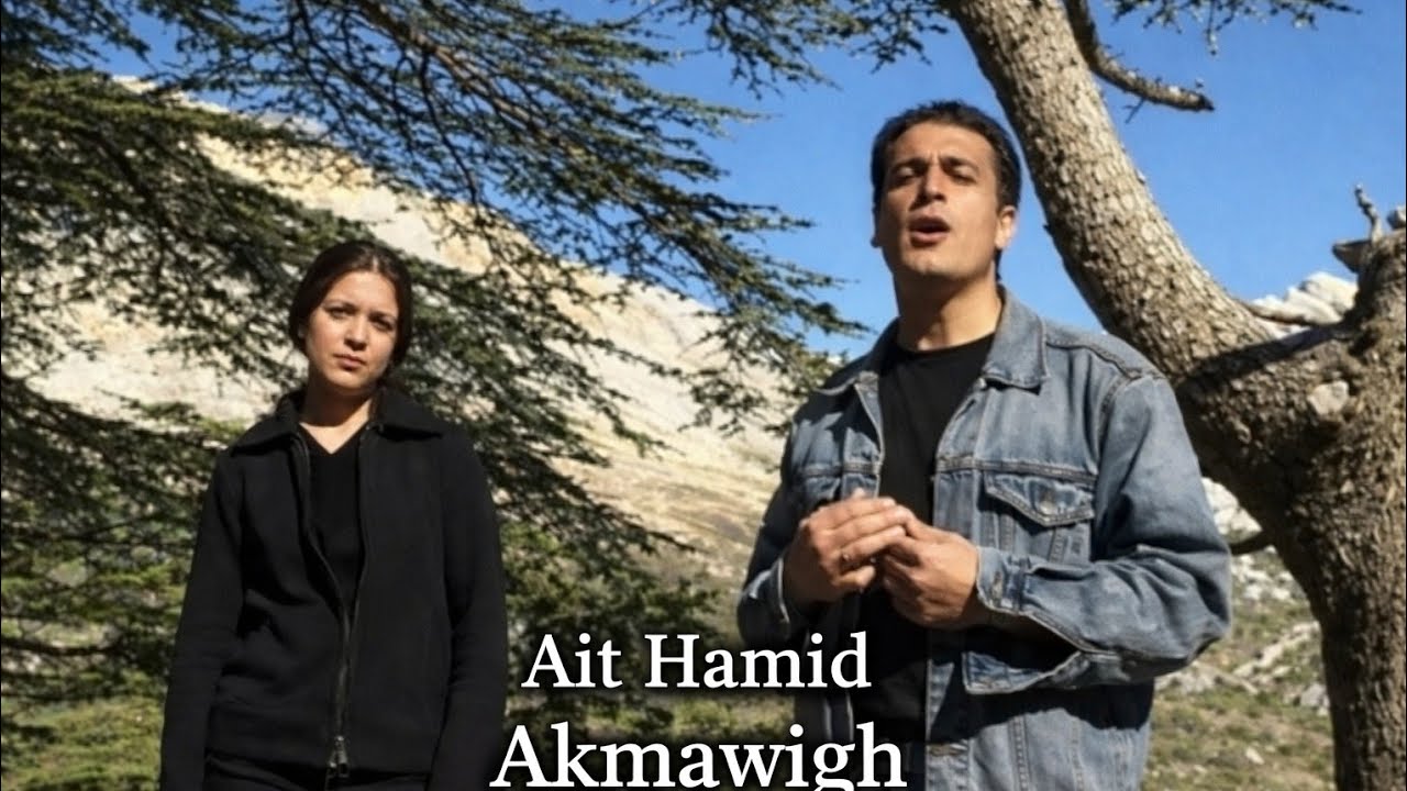 Ait Hamid ' akmawigh' (Clip Kabyle Officiel )