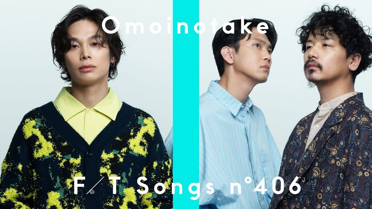 Omoinotake - 幾億光年 / THE FIRST TAKE