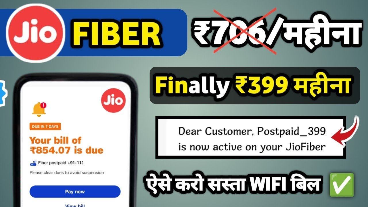 Jio Fiber ₹399 Plan Installation 2025 | 2 Months FREE Offer | How to Get Jio Fiber 399 plan 2025