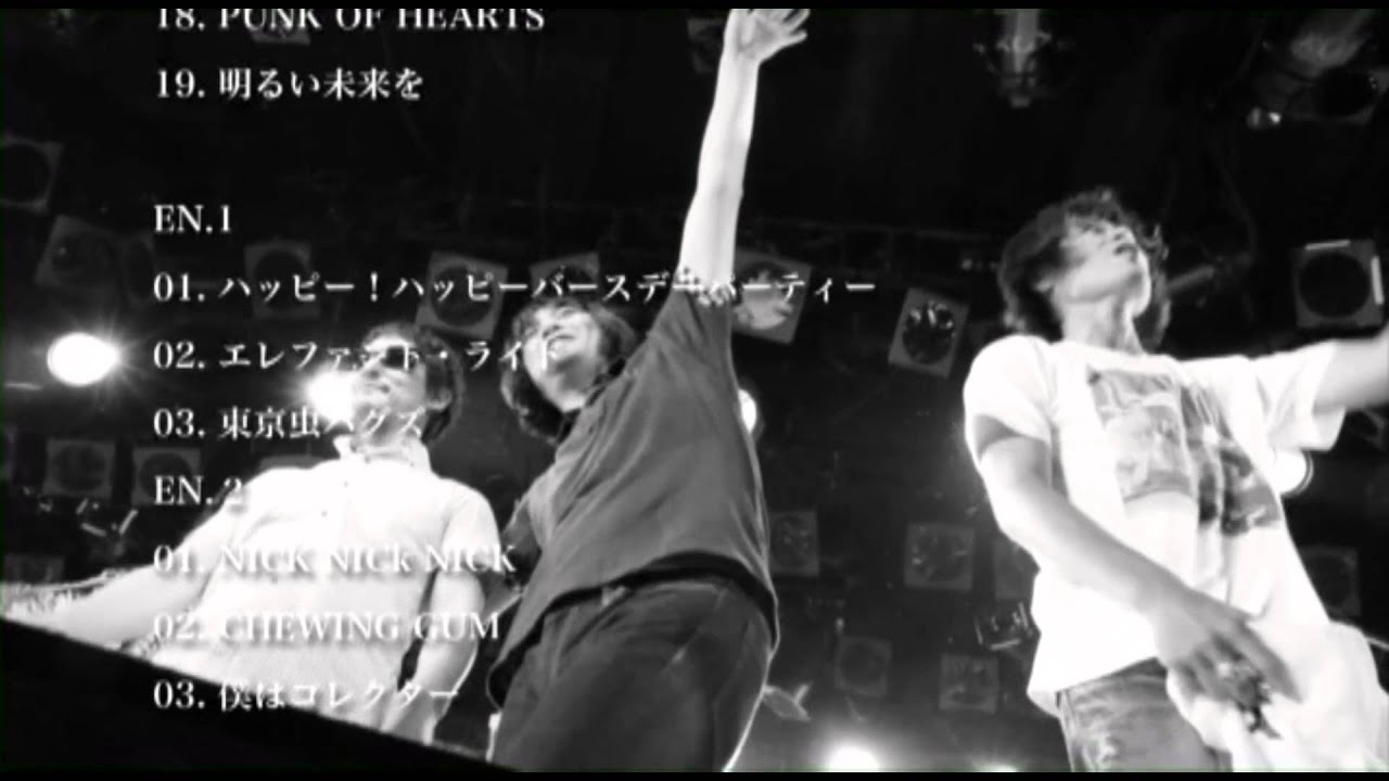 The Collectors / 恋することのすべて