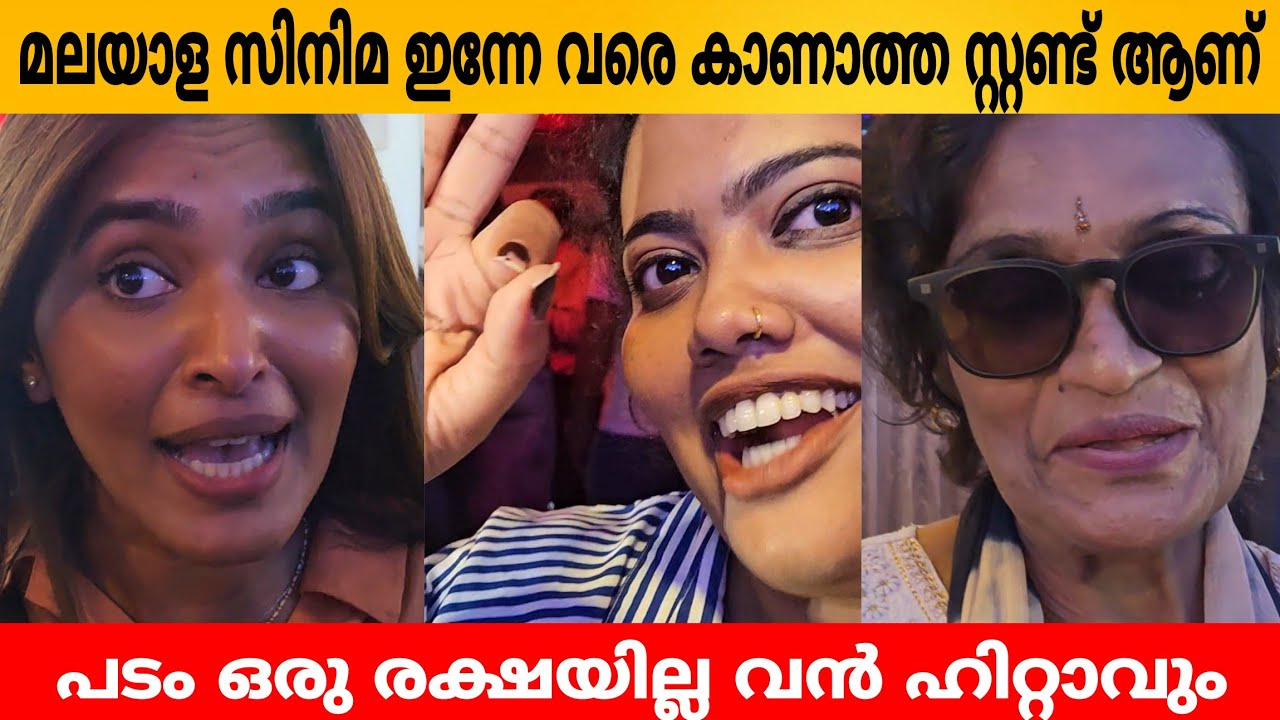 CHATHA PACHA REVIEW Theatre Response  Mammootty ArjunAshokan Chatha Pacha