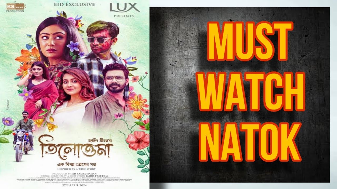 TILOTTOMA Natok Review | Mir Rabby, Tanvir, Bonne | Zahid Preetom | Must Watch!!!