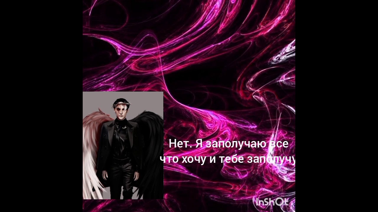 Переписка Секрет небес (6 часть)