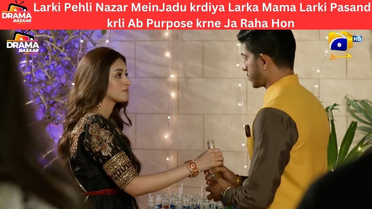 Larki Pehli Nazar MeinJadu krdiya Larka Mama Larki Pasand krli AbPurpose kr|Ep03|Siyani|DramaBazar