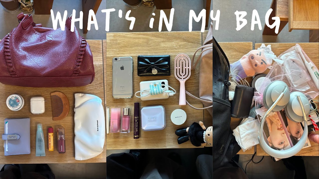 왓츠인마이백 what's in my bag