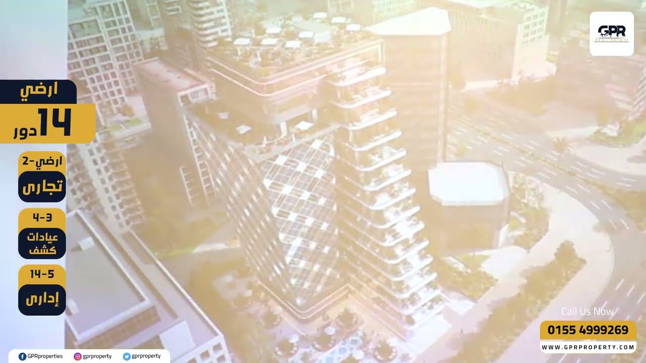 أبراج جيميني بلو العاصمة الادارية الجديدة Gemini Blue Towers New Capital | مزايا العقارية