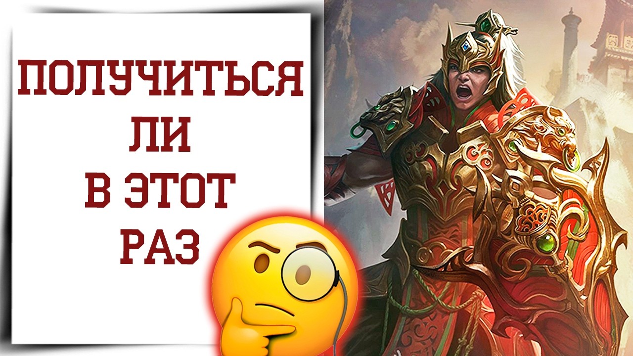 Нежданные ЗЕРКАЛЬНЫЕ САМОЦВЕТЫ Diablo Immortal