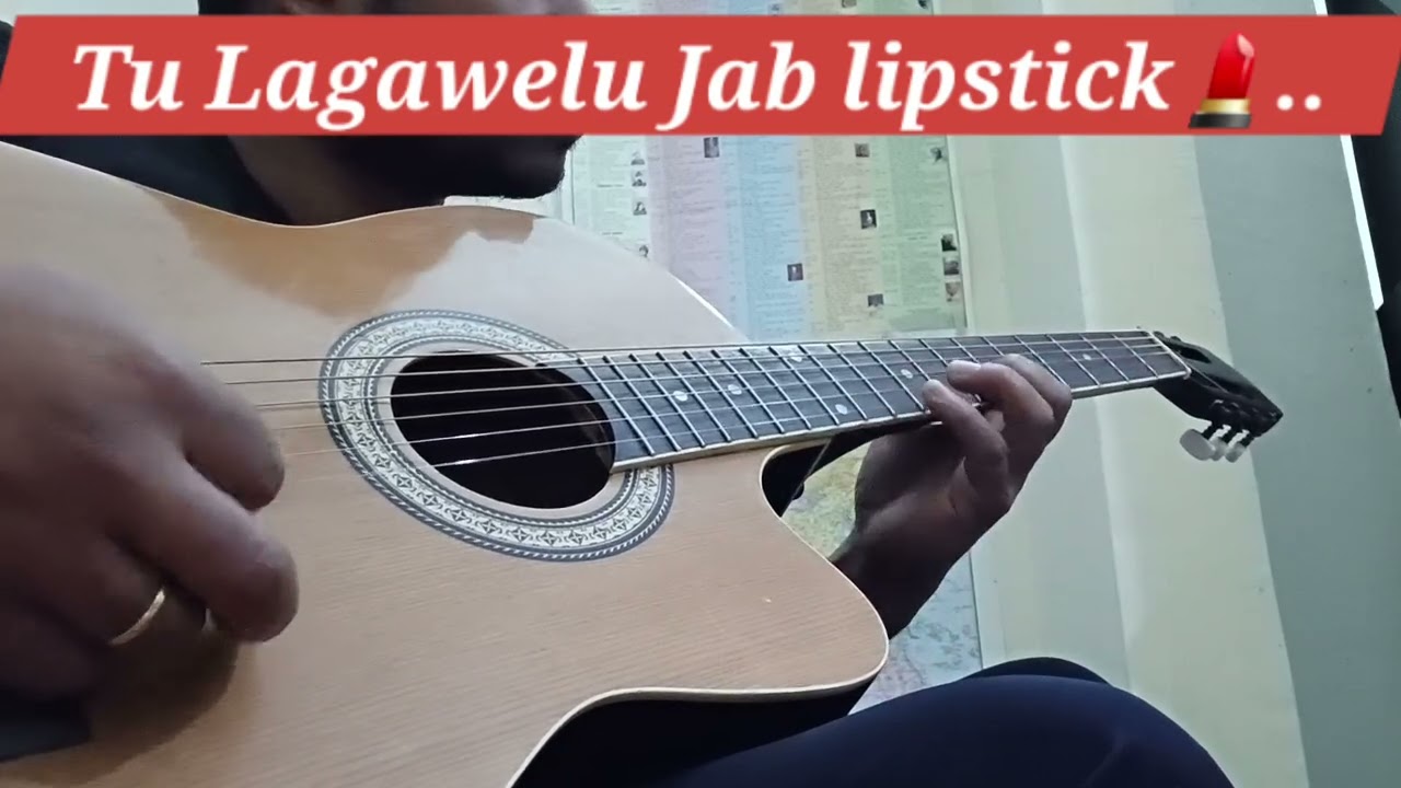 Tu Lagawelu Jab lipstick Bhojpuri Song Cover On Guitar 