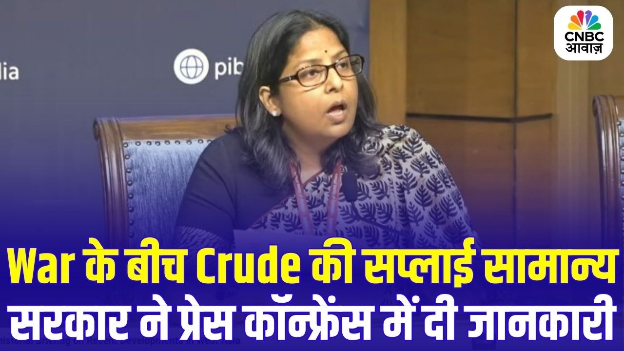 US-Iran War Impact: Crude Oil Supply Stable but LPG Crisis Concerns Rise | सरकार ने क्या बताया?