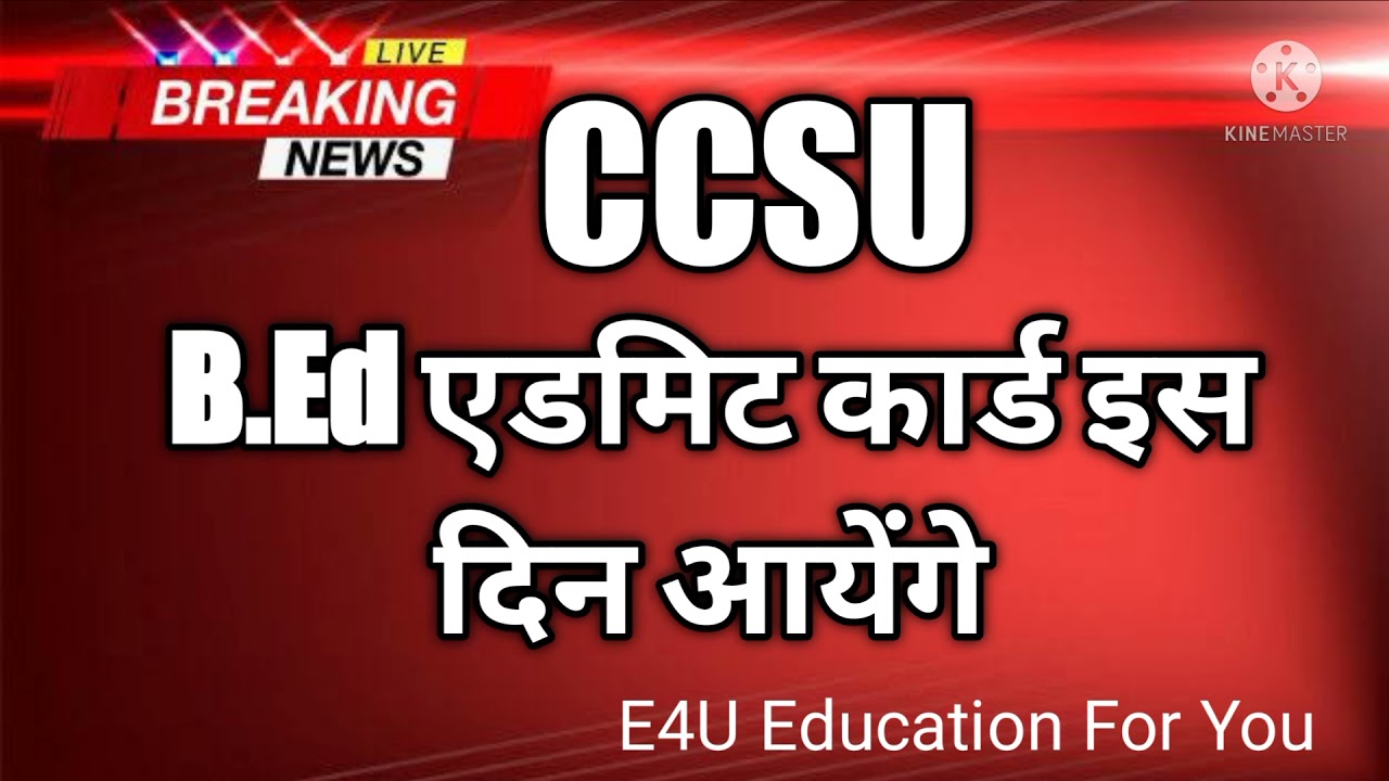 ccsu admit card | ccsu exam news today |ccsu  |ccsu bed exam  2021|ccsu admit card |ccsu exam| E4U