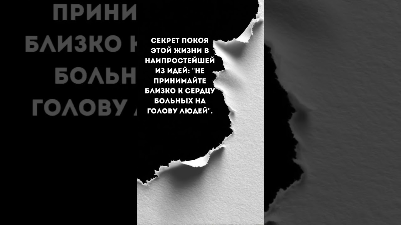 Слова для души#философия  #цитатыпрожизнь #цитатыосмысле #motivational #психология