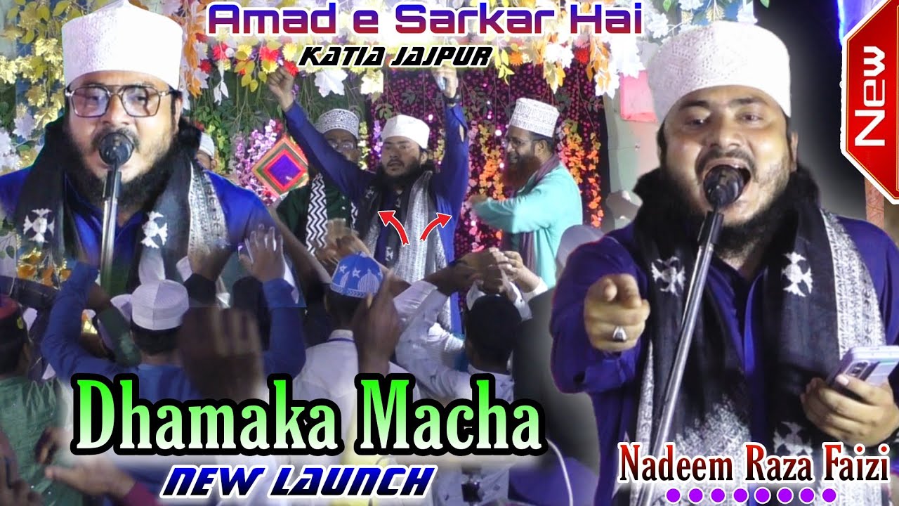 Nadeem Raza Faizi || ऐसा लगता है जहां मैं आमद ए सरकार है || New Kalam _2025 New Naat Sharif 