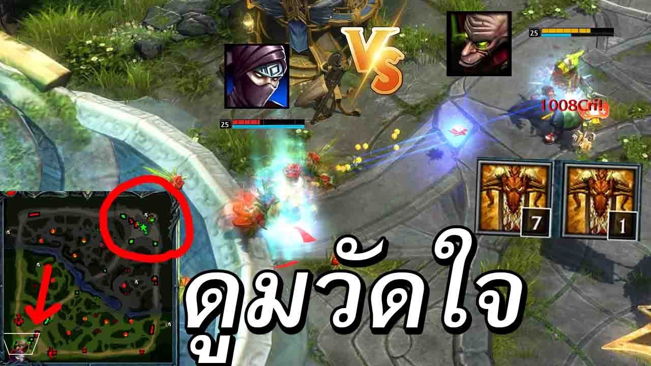 Hon | โดนก่อน 3 ทาง ออกดูมวัดไปเลย - puppet master