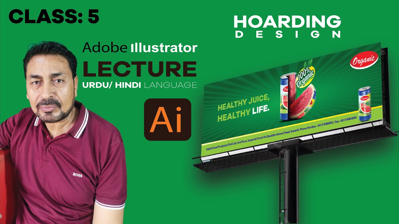 Billboard Design | Hoarding Design | Flex Design in illustrator in Urdu / Hindi Language