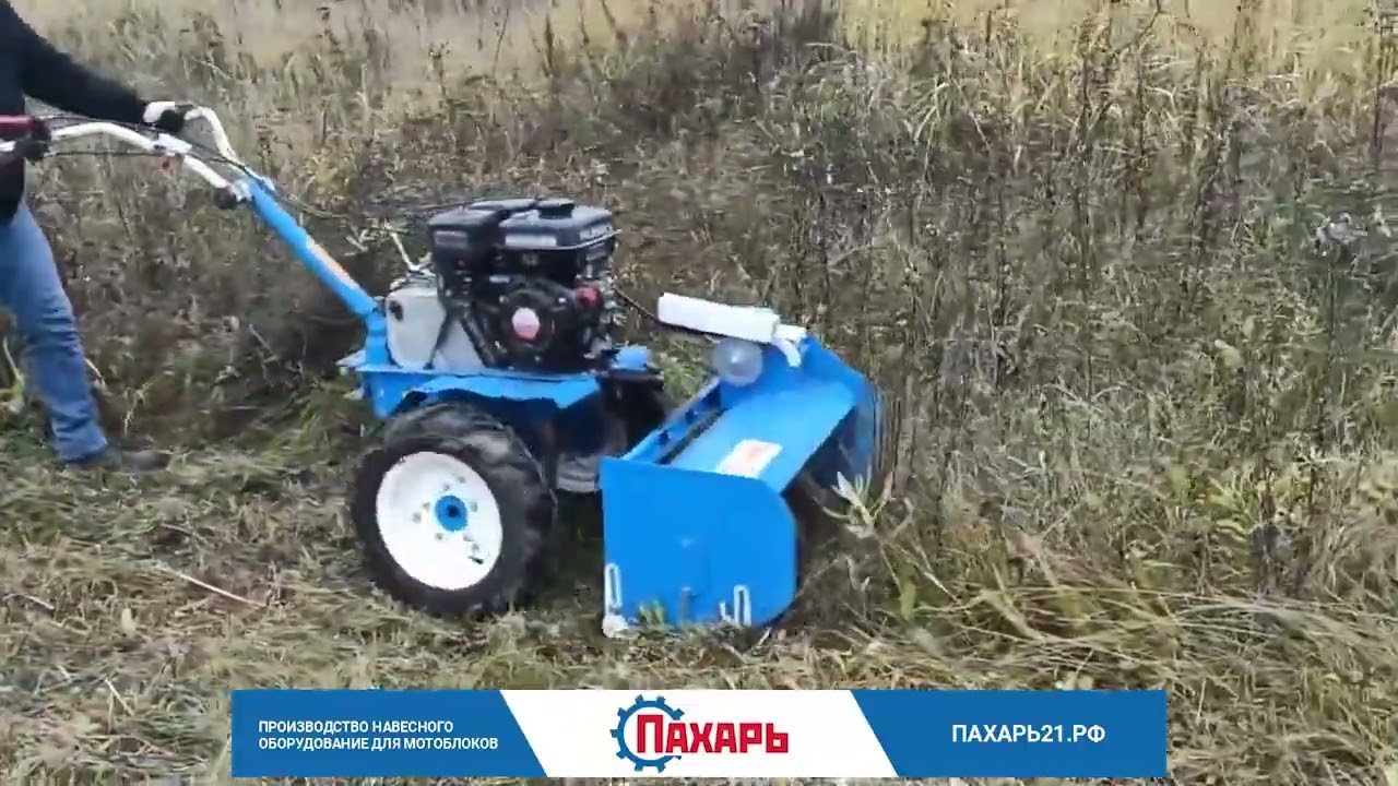 Мульчер М- 60 