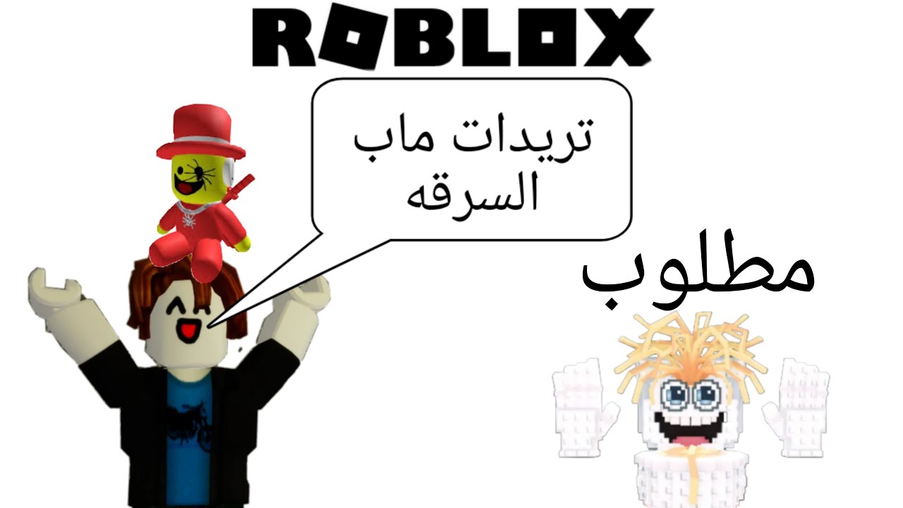 بث تريدات ماب السرقة 🔴🫡