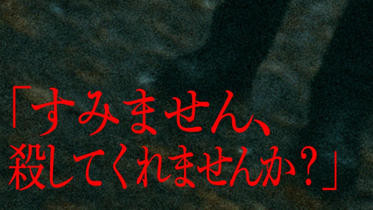 ※神回※丑の刻参りしてた森で犯人に遭遇…一生涯忘れられない恐怖に襲われた｜後編｜Japanese horror