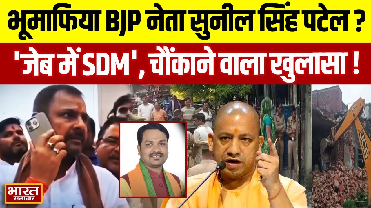 ब्राम्हण के घर बंदा में इसलिए बीजेपी नेता ने चलवाया बुलडोज़र - बाँदा में आर पार | Banda | Buldozer |