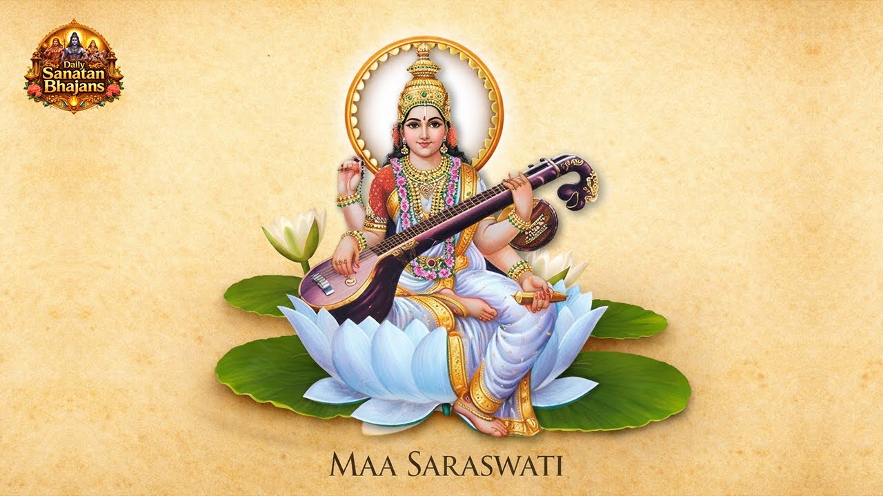 Maa Saraswati Puja Special 🔱 | Calm Mantra + Bhajan | Focus & Memory Power