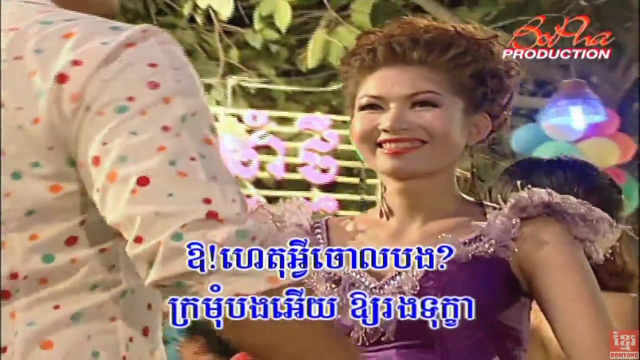 Khmer Romvong And New Year 2018 - Oldies Collection Songs Vol 02 - Noy Vanneth Ft Sous Songveaja