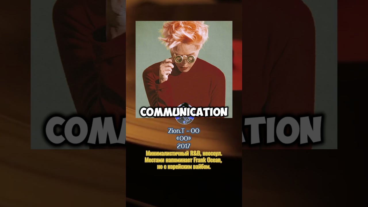 🇰🇷 КОРЕЙСКАЯ МУЗЫКА | MUSIC PAK #южнаякорея #koreanmusic