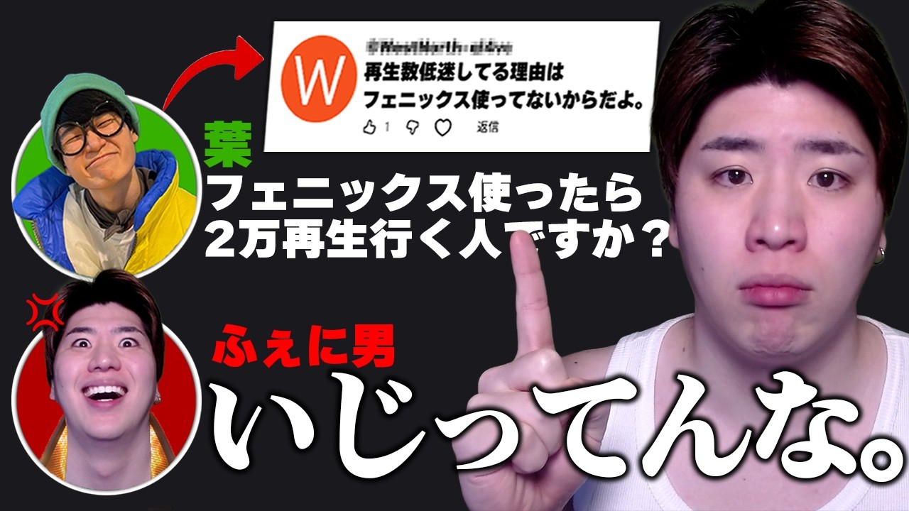 どうも、フェニックス使ったら2万再生行く人です。【VALORANT】
