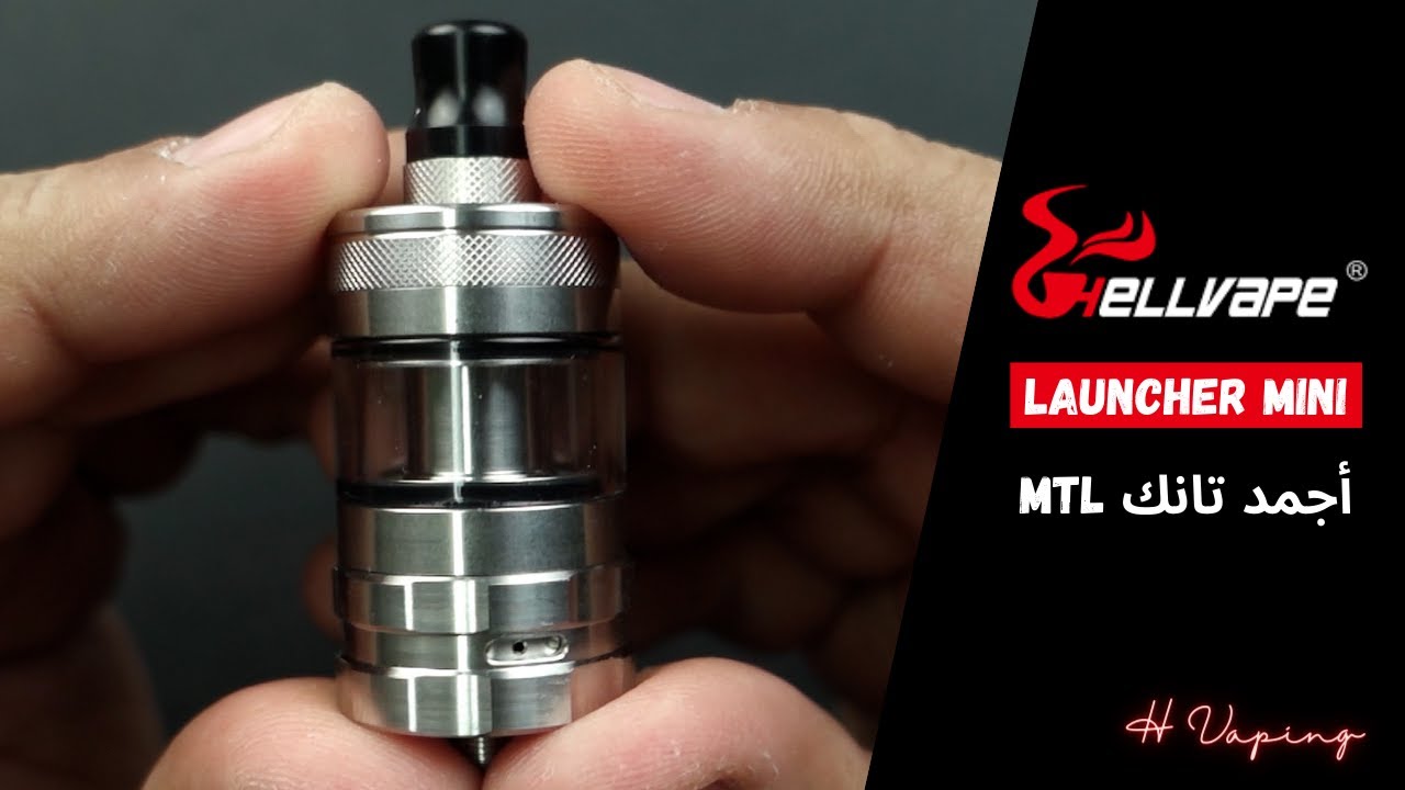 Launcher Mini MTL by Hellvape x Wirice أجمد تانك