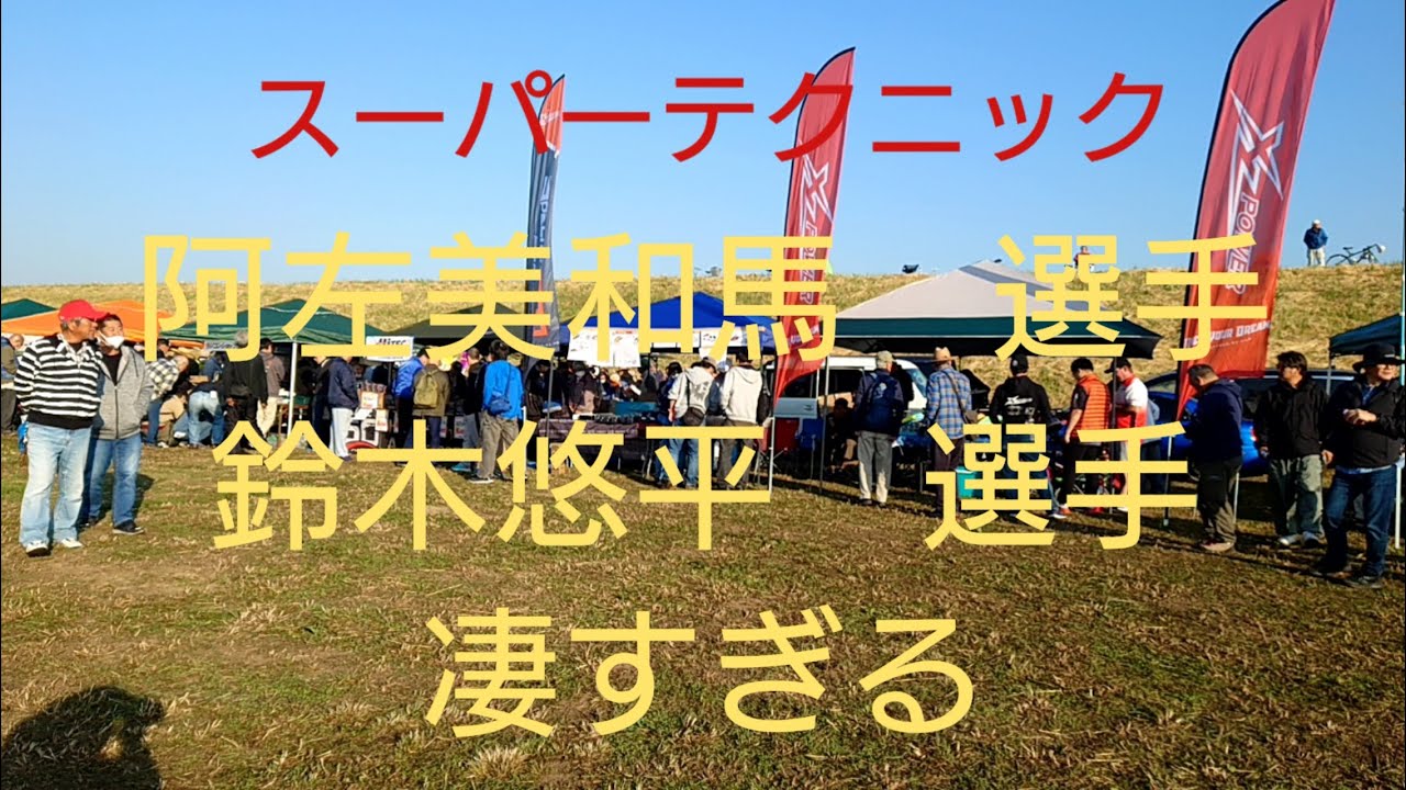 2023航空ページェント