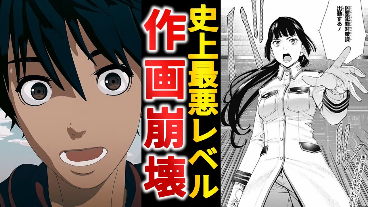 【打ち切り漫画】歴史に残る作画崩壊！『エクスアーム』を振り返る【ゆっくり解説】