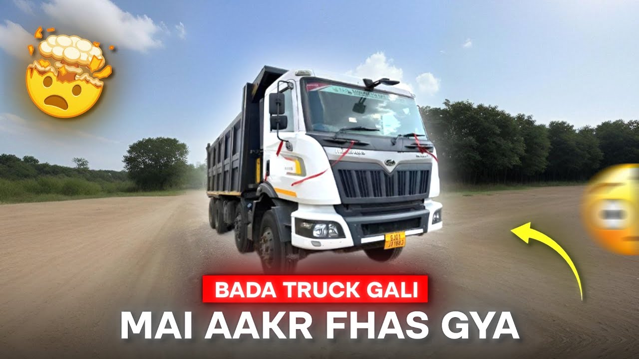 Bada Truck 🚛 गली मे Aakar फस गया 😱😮‍💨